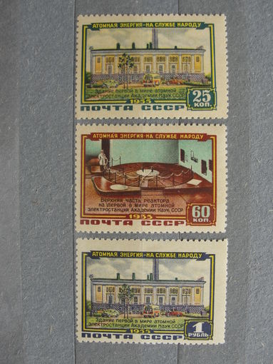 Продажа коллекции с 1 рубля! Чистые почтовые марки СССР 1955г.