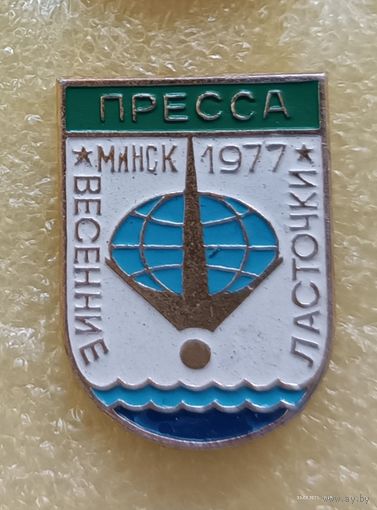 Прыжки в воду Весенние ласточки ПРЕССА Минск 1977
