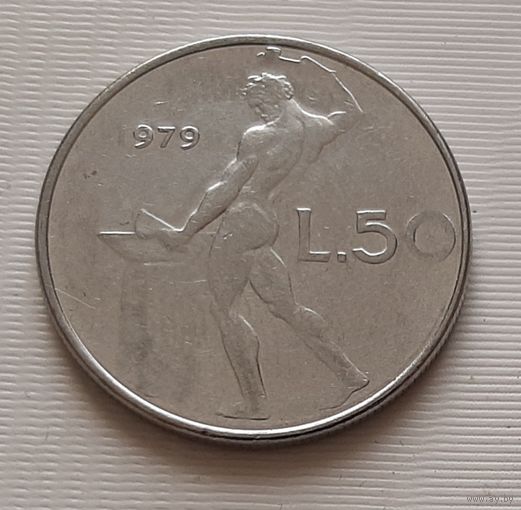 50 лир 1979 г. Италия
