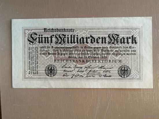 Германия, 5 миллиардов марок, 1923 год, Ro.120e (Р:123) 20.10.1923 Без # и ВЗ.