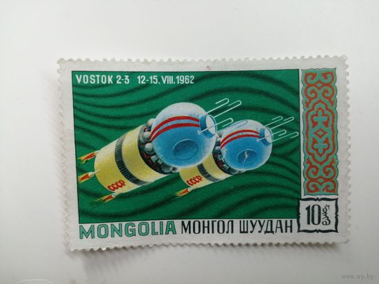 Монголия 197. Космические исследования