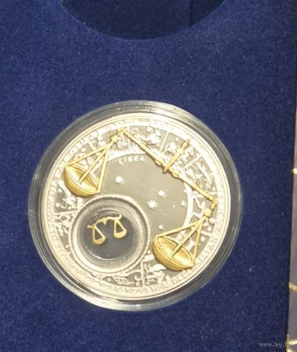 Памятная монета Знаки зодиака 2013 Весы