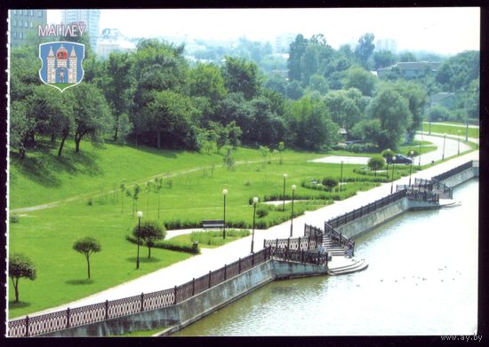 2010 год Могилёв Набережная реки Дубровенки