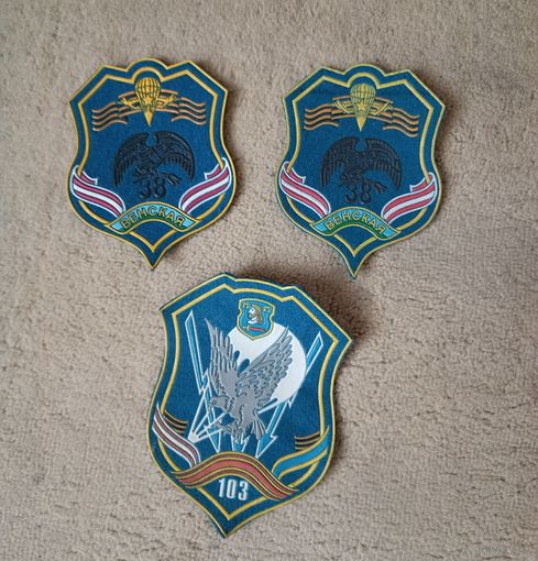 ВДВ (цена за один)