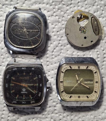 Часы кварц ссср ракета полет цена за все распродажа коллекции