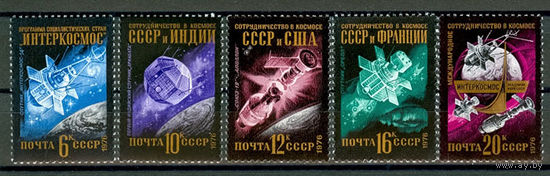 Международное сотрудничество в космосе