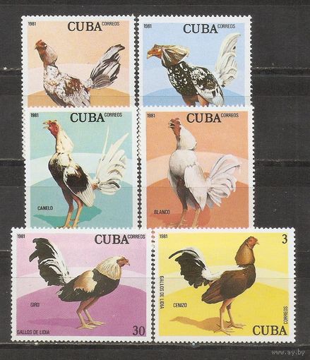 ФФ1 Куба 1981 Петухи