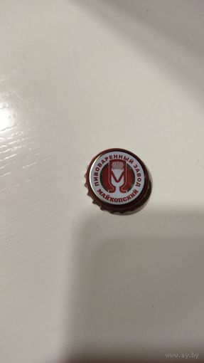 Крышка пивная.