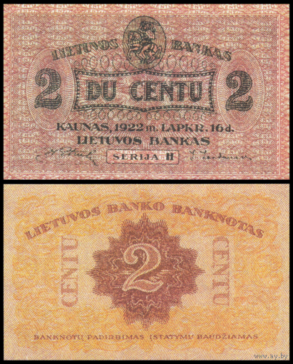 [КОПИЯ] Литва 2 цента 1922г. водяной знак