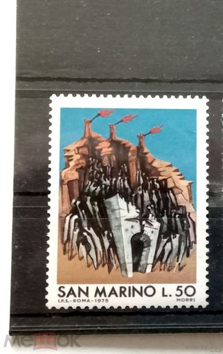 Сан-Марино. 1975 КУЛЬТУРА   MNH