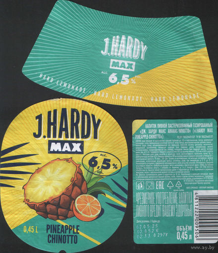 Пивная этикетка - J. HARDY