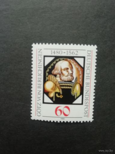 ФРГ 1980 Марка "500 лет со дня рождения Гетца фон Берлихингена" (чистая**) Mi.1036 каталог 1.00 евро
