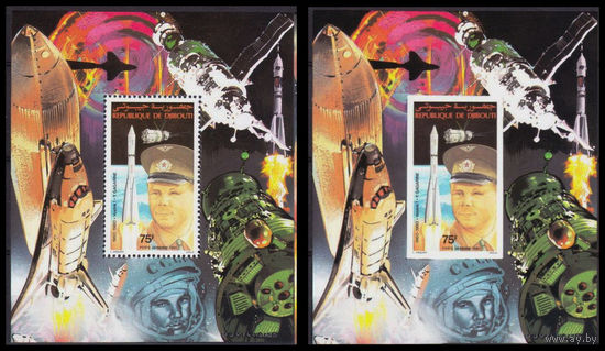 1981 Джибути Юрий Гагарин КОСМОС MNH