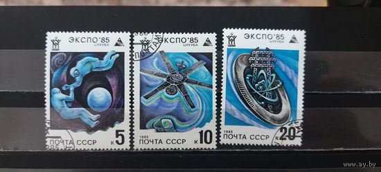 РАСПРОДАЖА. СССР 1985г. Гаш.