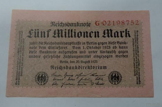 5 миллионов марок 1923 г. Германия.