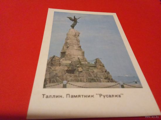 Календарик 1990г.