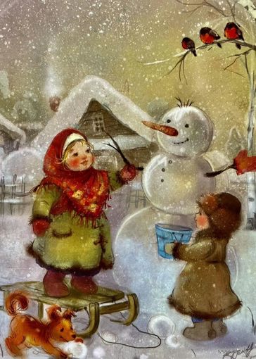 Открытка чистая 10х15 см. Художница Екатерина Бабок ( 2014 год )