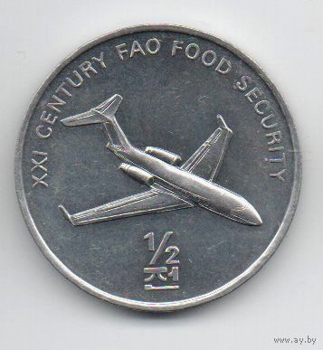 КОРЕЙСКАЯ НАРОДНАЯ ДЕМОКРАТИЧЕСКАЯ РЕСПУБЛИКА 1/2 ЧОНА 2002. UNC. САМОЛЁТ
