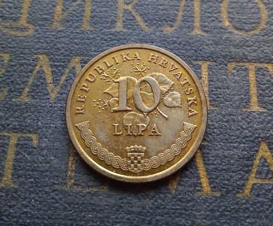 10 лип 2001 Хорватия #01