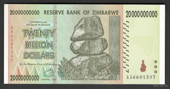 Зимбабве 20000000000 долларов 2008 года. Тип Р-86. Состояние UNC!