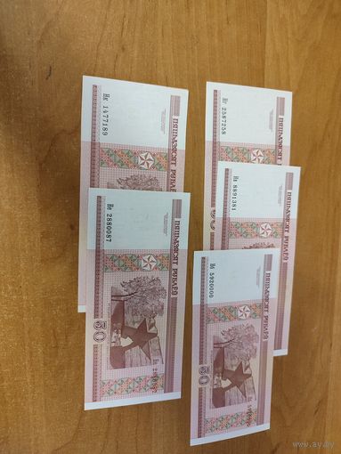 Банкнота UNC 50 рублей Беларусь 2000 год серия Нб