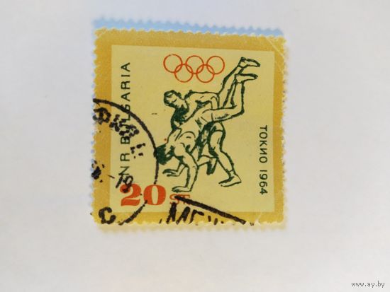 Болгария  1964  борьба