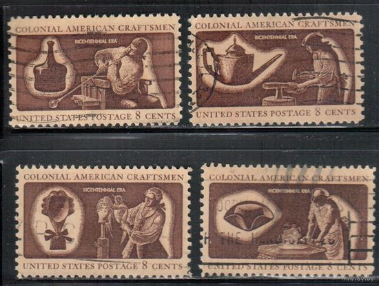 США-1972, (Мих.1069-1072) , гаш.  , Колониальные ремесла (полная серия)(1)