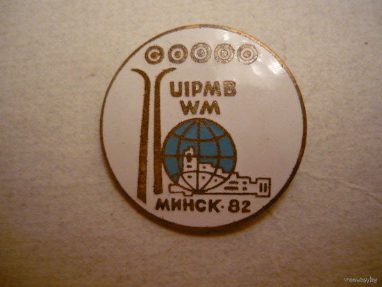 Чемпионат мира,Минск-82