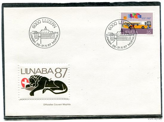 Швейцария. Конверт с СГ. Филвыставка LUNABA-87