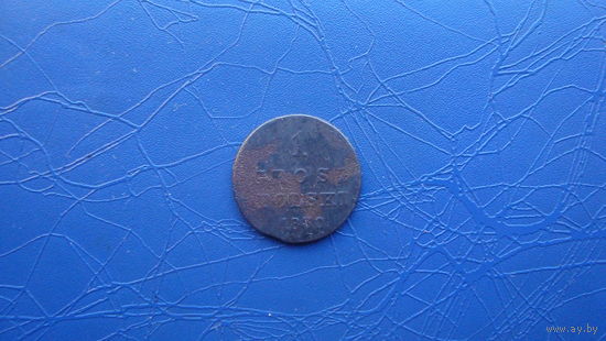 1 грош 1830                                   (1648)
