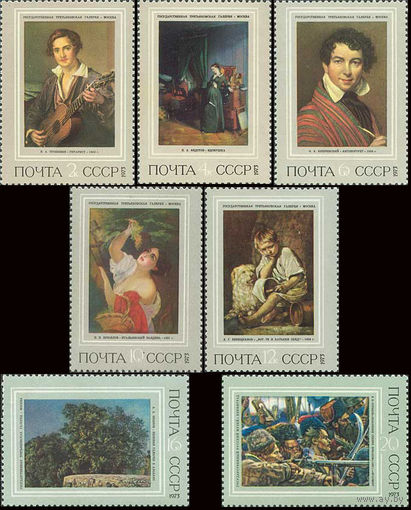 Русская живопись СССР 1973 год (4229-4235) серия из 7 марок
