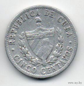5 сентаво 1963 Куба
