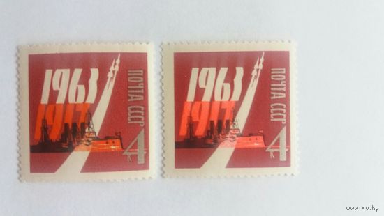 Ссср 1963 2м