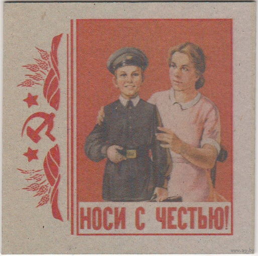 Бирдекель ресторана "Старое время" (Гомель).7