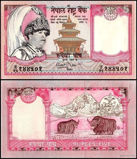 Непал 5 рупий образца 2002 года UNC p46