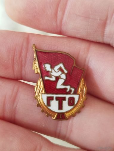 Гто 1 тяжёлый