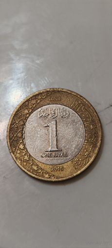 Саудовская Аравия 1 риал 2015
