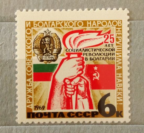 Ссср