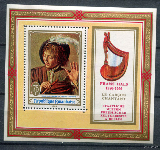 Руанда - 1969г. - музыкальные мотивы - 1 блок - полная серия, MNH [Mi bl. 19 A]. #3-WK-Z-2-34