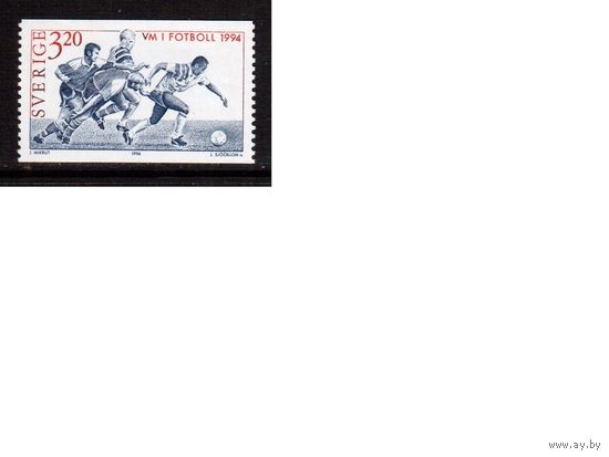 Швеция-1994,(Мих.1834) ** , Спорт, Футбол, ЧМ-1994(одиночка)