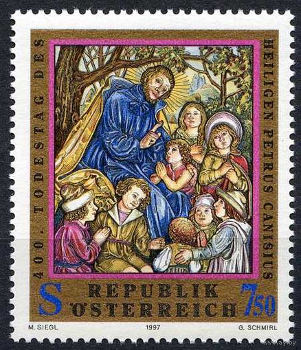 Австрия 1997 Святой Живопись Серия 1 м. MNH (ОРЛ