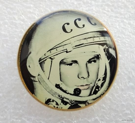 Ю. А. Гагарин. Знак на цанге.