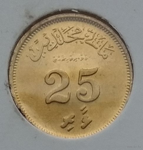 Мальдивы 25 лари 1960 г. В холдере