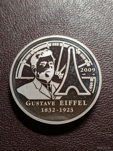 20 евро 2009г Gustave Eiffel Серебро Состояние Proof!!!