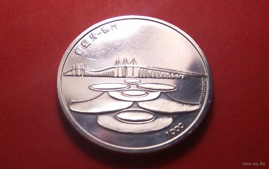 500 эскудо 1999. Португалия.Возврат Макао под юрисдикцию Китая. Серебро. Отличная. UNC! Нечастая. Тираж 1.000.000.