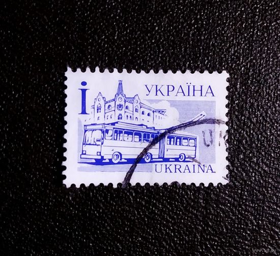 Марка Украина 1995 год Стандартный выпуск