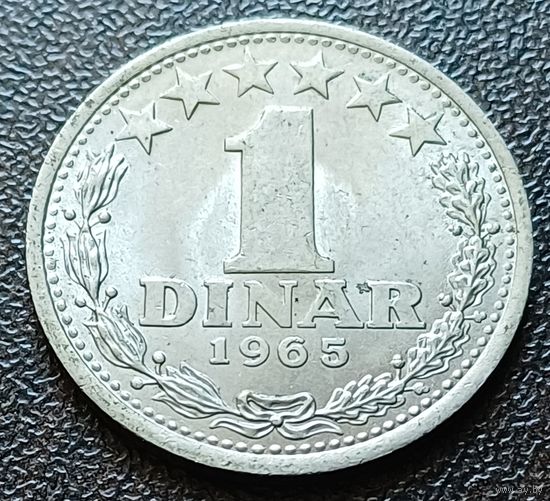 Югославия 1 динар, 1965    ( 2-2-8 )