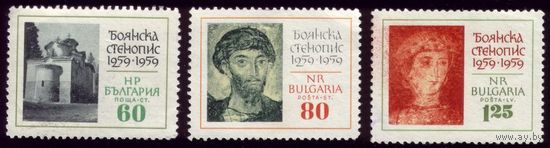 3 марки 1960 год Болгария 700 лет письменам 1194-1196