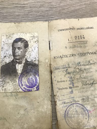 Ksiazeczka legitymacyjna. Краковский университет.1927г.