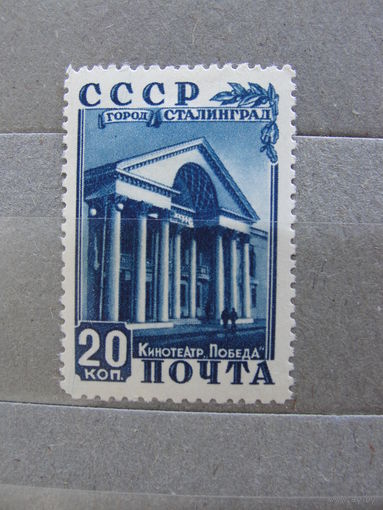 Продажа коллекции с 1 рубля! Чистые почтовые марки СССР.